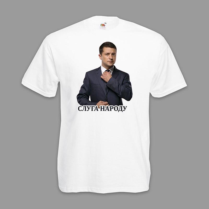 Футболка чоловіча "Слуга народу 01" 3XL Білий (090419-01-3XL)
