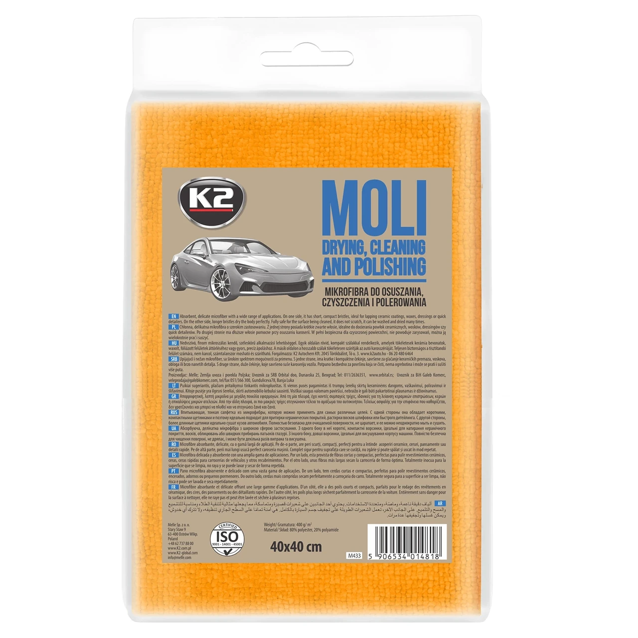 Полотенце влагоуборочное универсальное K2 Microfibre Moli 40x40 см (M433)