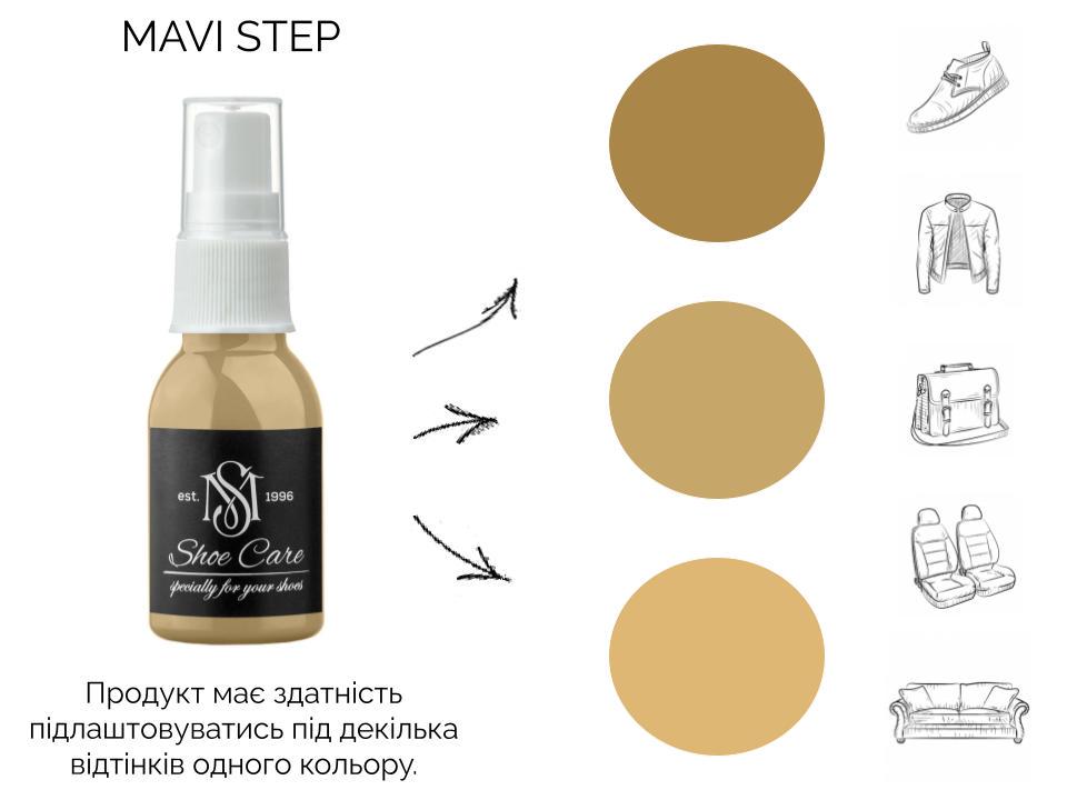 Жир норки для взуття MAVI STEP-Grease Spray 25 мл Бежевий (E03/104/025) - фото 3