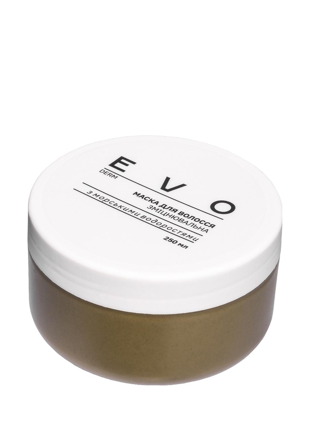 Укрепляющая маска для волос EVO derm с морскими водорослями 250 мл (2000000000190)