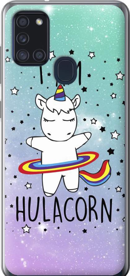 Чохол на Samsung Galaxy A21s A217F Ай ем хулакорн (3976t-1943-42517)
