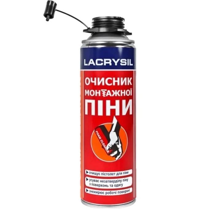 Змивка піни Lacrysil 500 мл