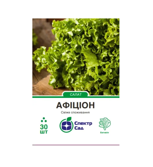 Семена Спектр Сад Салат Афицион 30 шт. (174)