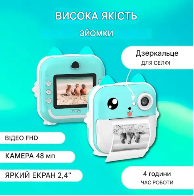 Принтер портативний 2в1 з функцією миттєвого друку (Q5-2BD40) - фото 5 Принтер портативний 2в1 з функцією миттєвого друку (Q5-2BD40) - фото 5