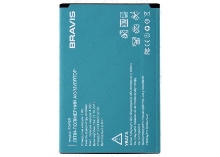 Акумулятор для Bravis Power