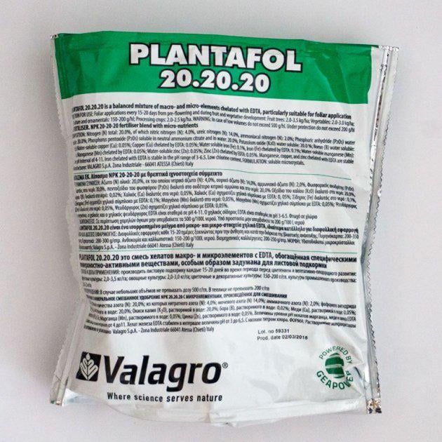 Удобрение Плантафол 20.20.20 1 кг ТД Гекса-Украина 04-01-160 (IR01665) - фото 2 Удобрение Плантафол 20.20.20 1 кг ТД Гекса-Украина 04-01-160 (IR01665) - фото 2