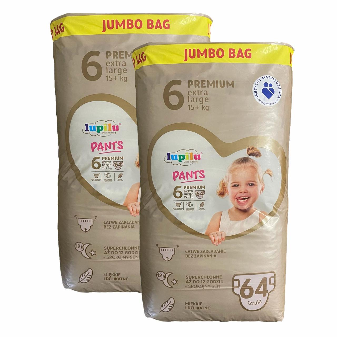 Підгузки-трусики дитячі Lupilu Premium Jumbopack р. 6 Extra Large 15+ кг 128 шт. (2172978313)