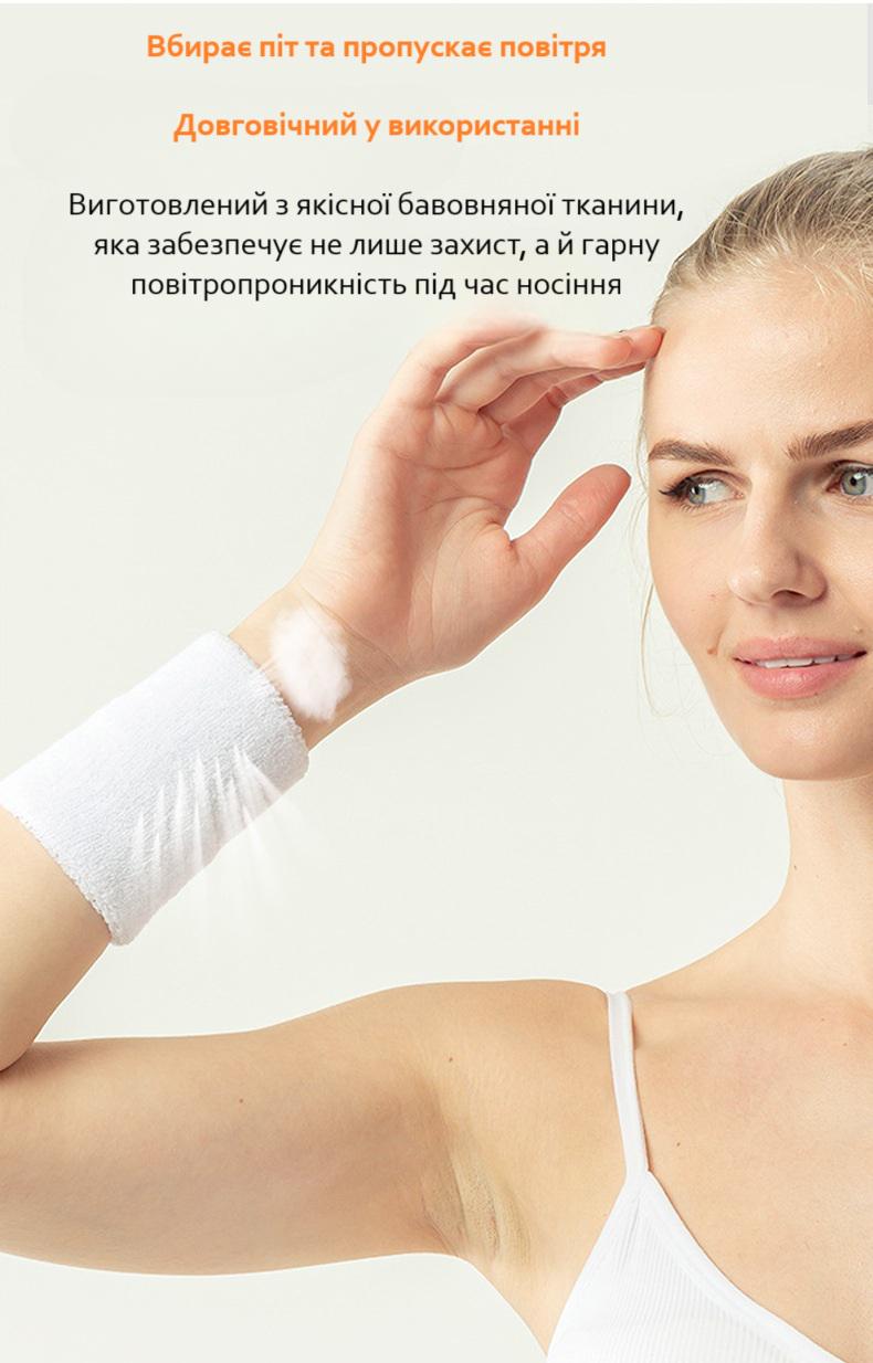 Напульсник ручной Белый (U9518) - фото 9 Напульсник ручной Белый (U9518) - фото 9