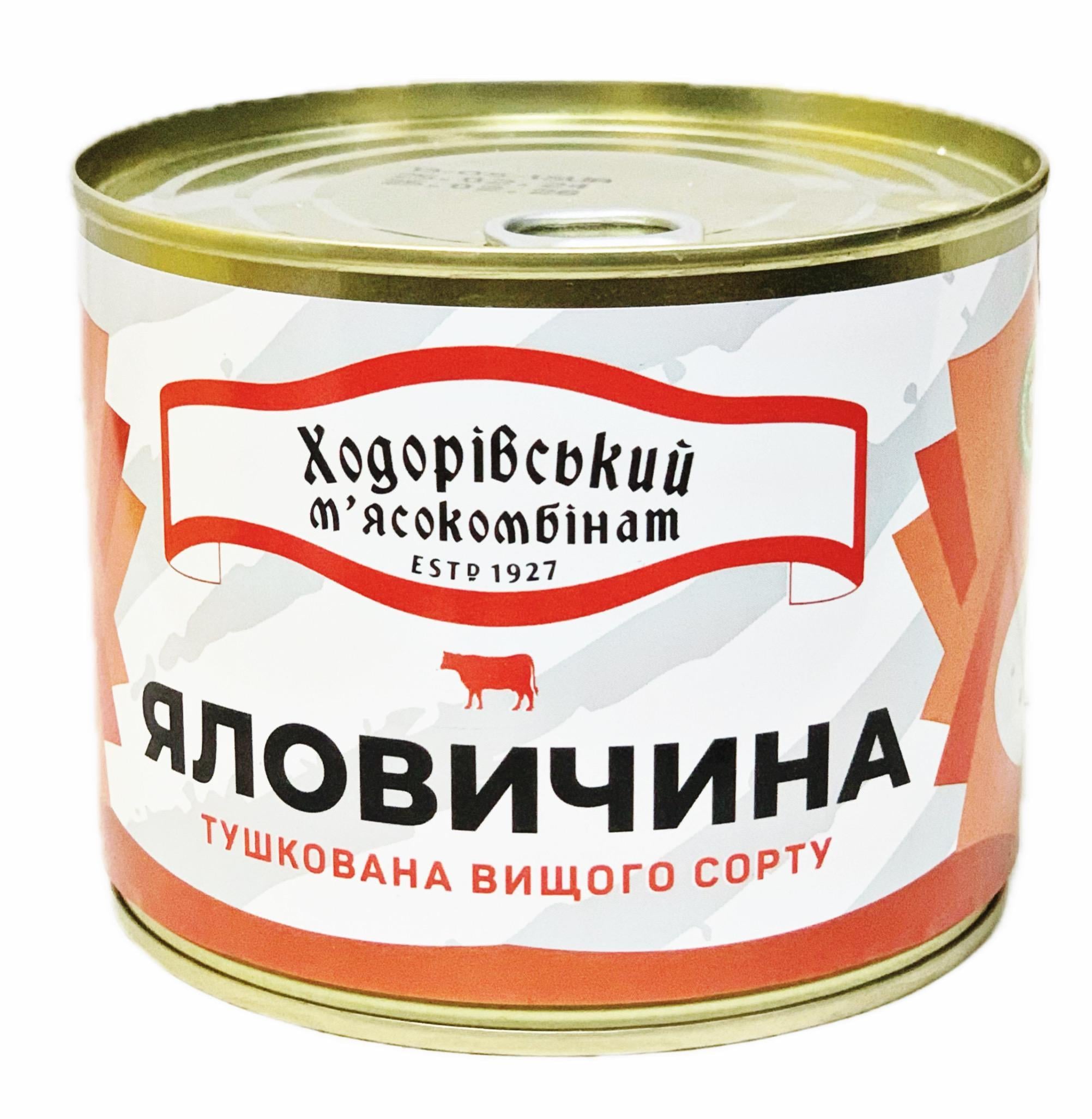 Мясная консерва Ходорівський м'ясокомбінат "М'ясо тушковане Яловичина" 525 г (33347734)