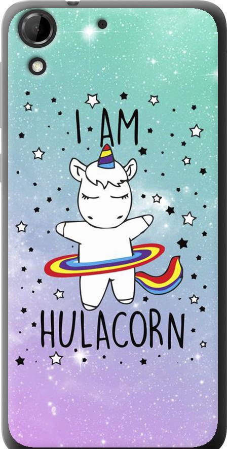 Чехол на HTC Desire 728G I'm hulacorn (3976u-145-42517)