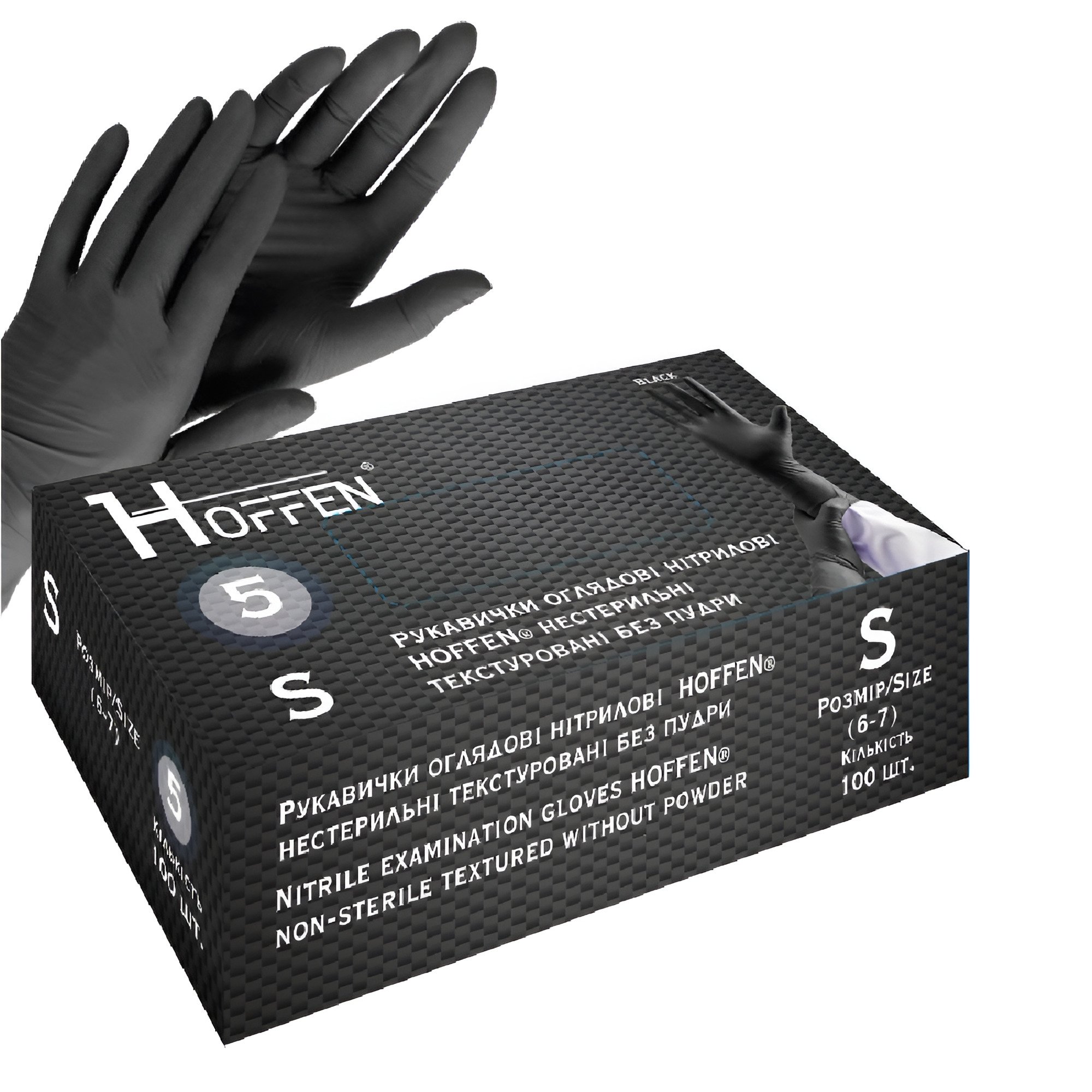Перчатки нитриловые HOFFEN HFN-13501S нестерильные текстурированные б/п S 100 шт. Черный (26448491)