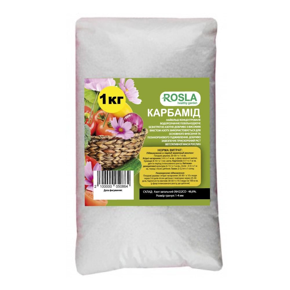 Добриво висококонцентроване азотне ТM Rosla Карбамід N 46.4 1 кг