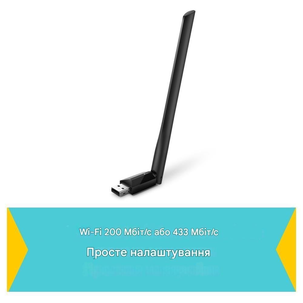Wi-Fi адаптер двухдиапазонный TP-Link Archer T2U Plus V1 AC600 Wi-Fi USB-адаптер с высоким усилением 200/433 Мбит/с Black (150245) - фото 6 Wi-Fi адаптер двухдиапазонный TP-Link Archer T2U Plus V1 AC600 Wi-Fi USB-адаптер с высоким усилением 200/433 Мбит/с Black (150245) - фото 6