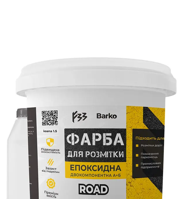 Эпоксидная краска для разметки 1 кг Белый (30152457) - фото 2