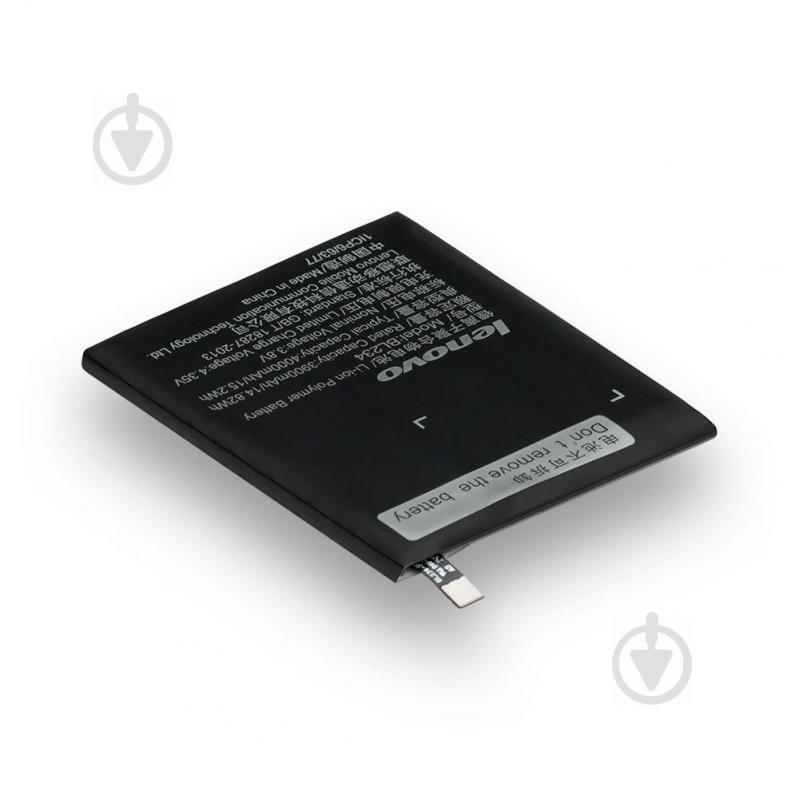 Аккумуляторная батарея Quality BL234 для Lenovo P70
