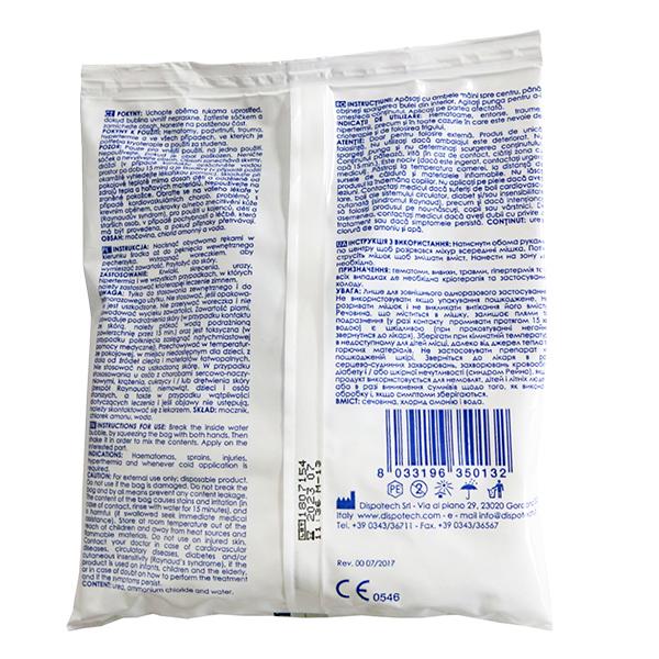 Охолоджуючий компрес EASY ICE 14х18 см (002SF1854EASYEST) - фото 2 Охолоджуючий компрес EASY ICE 14х18 см (002SF1854EASYEST) - фото 2