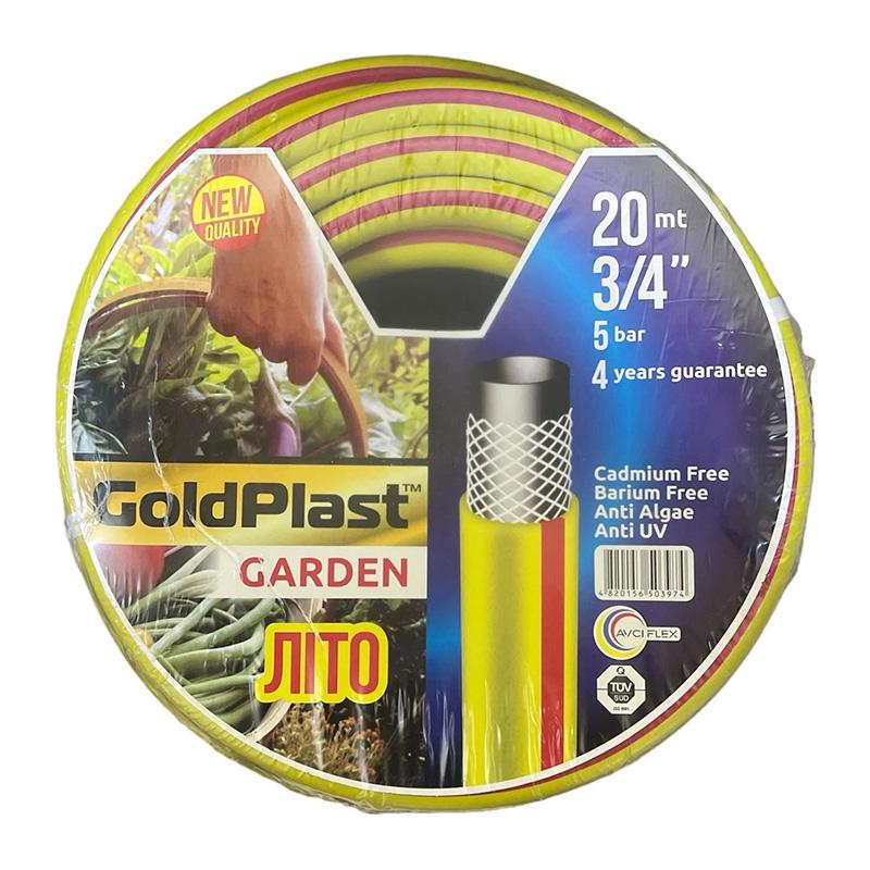 Шланг садовый для полива GoldPlast Garden Лето 3/4" 20 м (67560)
