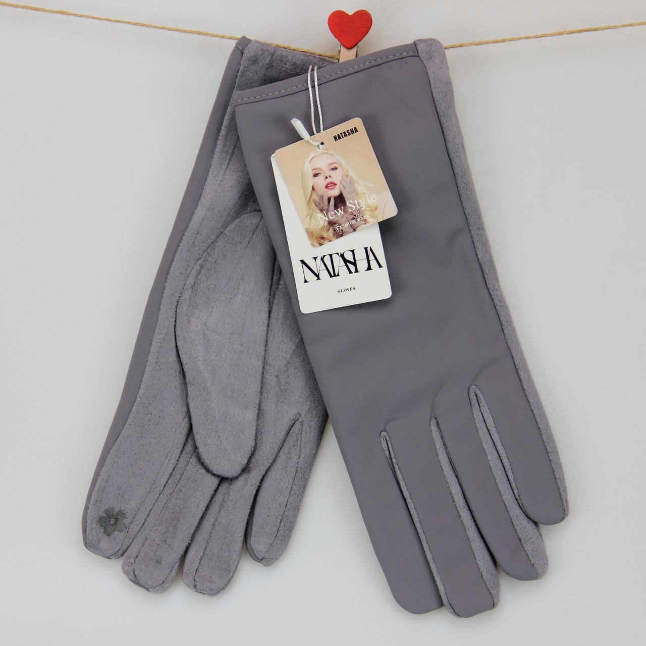 Рукавички жіночі сенсорні зі штучної замші з плащівкою однотонні M-L Сірий (33998)