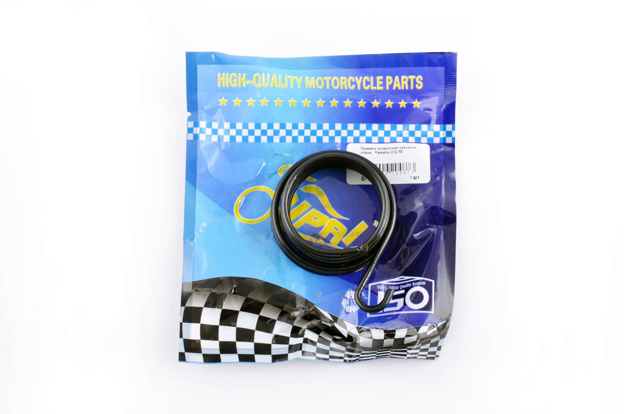 Пружина поворотна заводної ніжки Yamaha JOG 50 KOMATCU (S-1985)