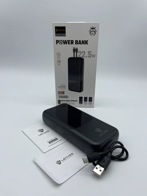 Повербанк Lenyes PX251D 22,5 W+SUPER QUICK CHARGE+PD 20000 mAh