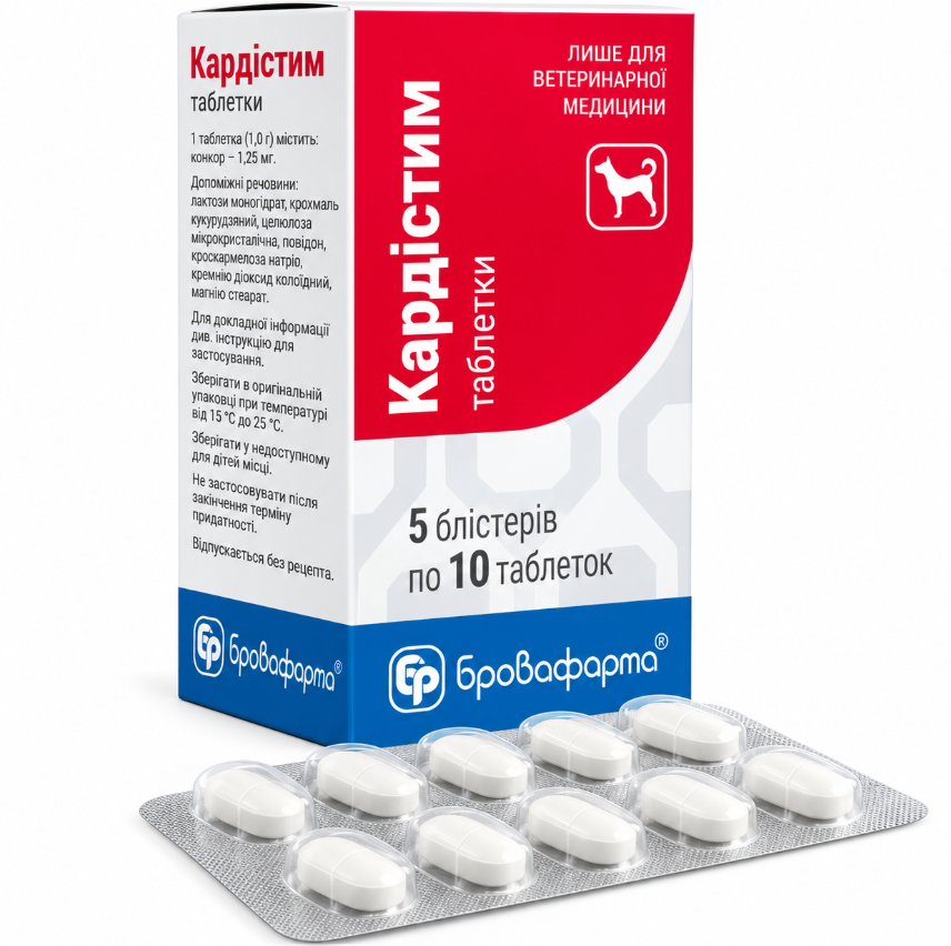 Кардисты по 0,5 г 50 табл.