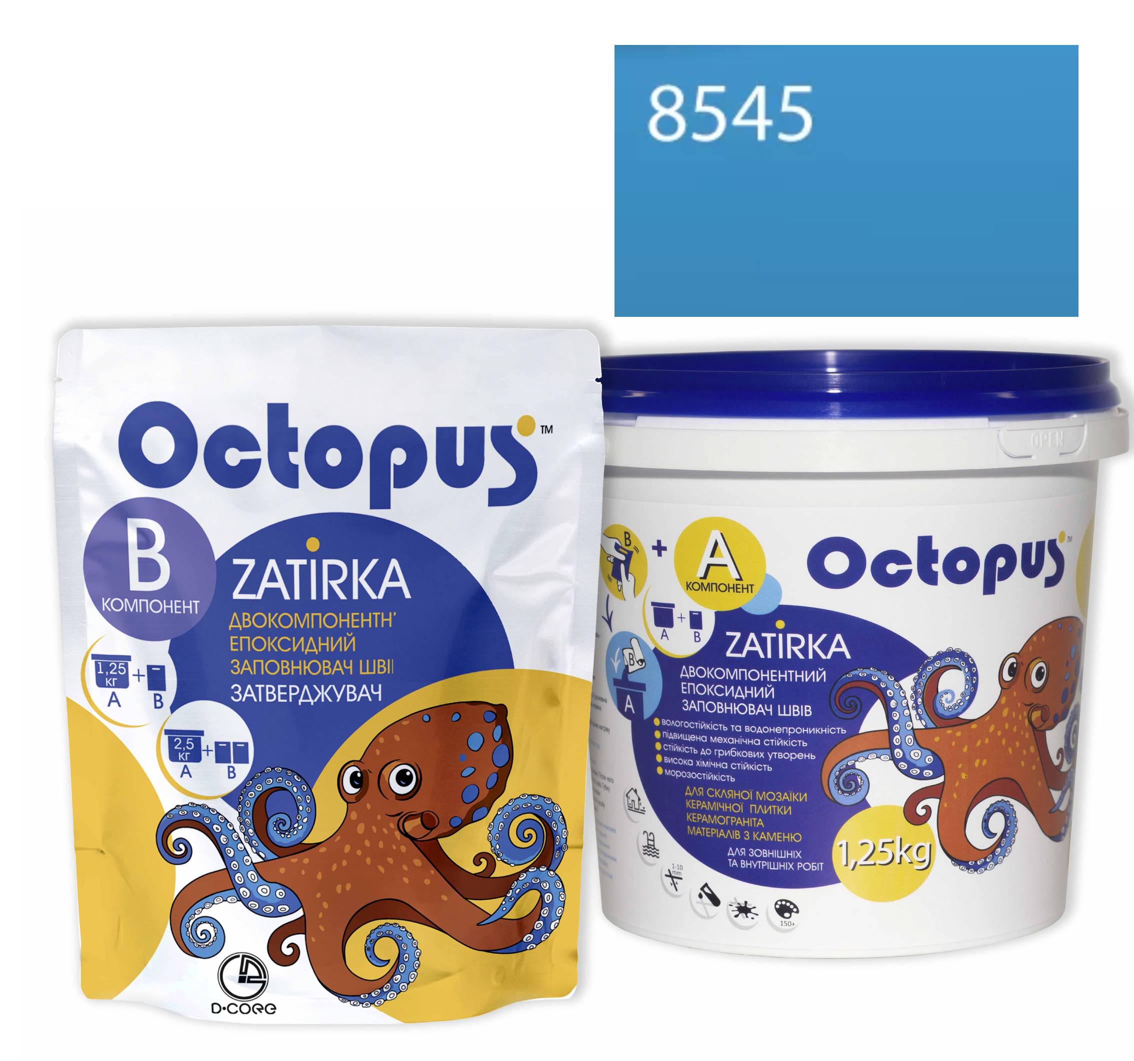 Затирка для плитки Octopus Zatirka 8545 епоксидна 1,25 кг