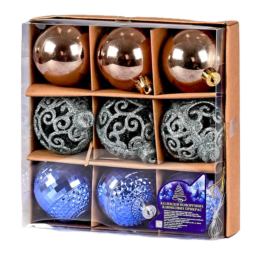 Елочные новогодние шарики 9668 пластиковые 6 см 9 шт. (607983)