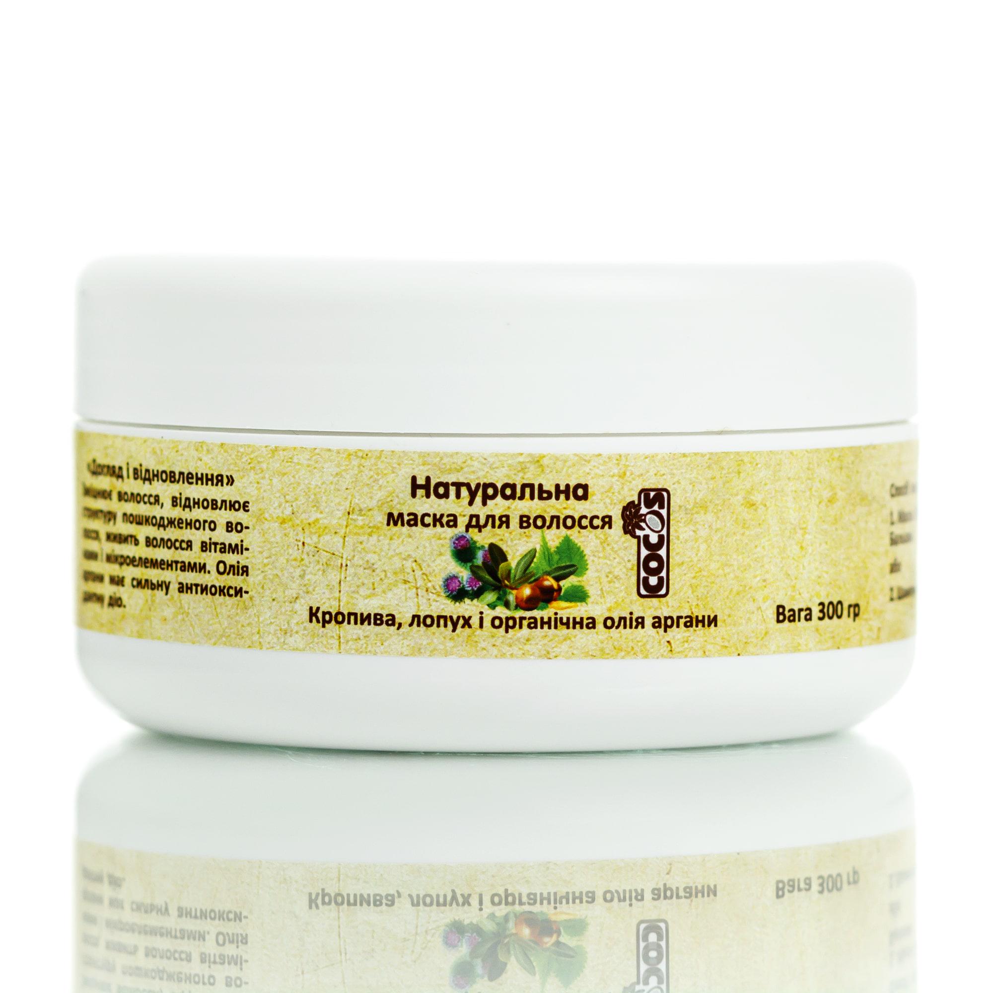 Маска для волос Cocos Уход и восстановление 100 г