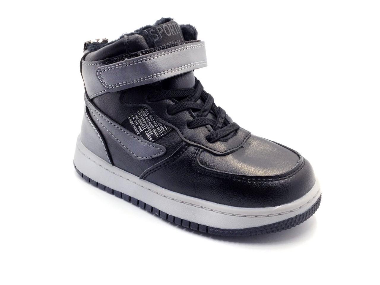 Ботинки зимние для мальчиков Канарейка Y752-6/29 р. 29 Черный - фото 6 Ботинки зимние для мальчиков Канарейка Y752-6/29 р. 29 Черный - фото 6