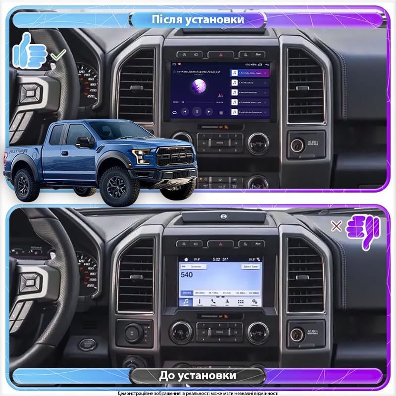 Магнітола штатна Lesko для Ford F-150 XIII type B 2014-2018 екран 9" 6/128Gb 4G Wi-Fi GPS Top - фото 2 Магнітола штатна Lesko для Ford F-150 XIII type B 2014-2018 екран 9" 6/128Gb 4G Wi-Fi GPS Top - фото 2