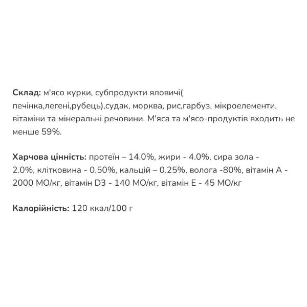 Корм для собак Леопольд Готовий обід з куркою та судаком скляна банка 670 г 6 шт. (000021339) - фото 2