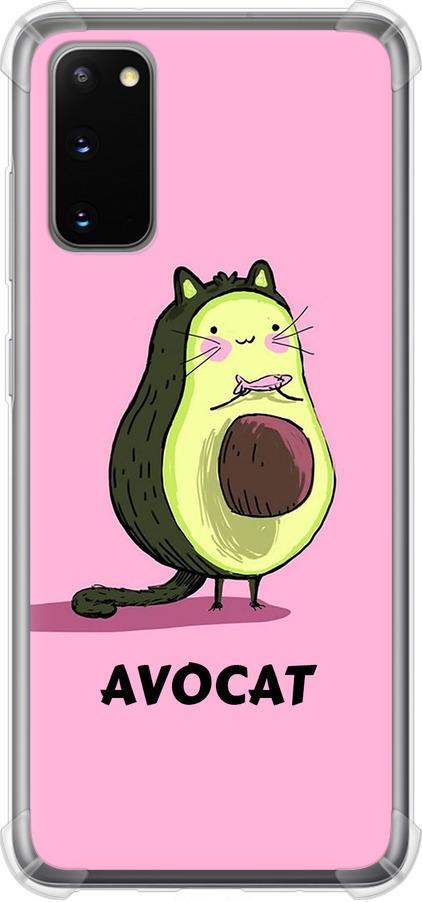 Чехол на Samsung Galaxy S20 Avocat (4270sp-1824-42517)