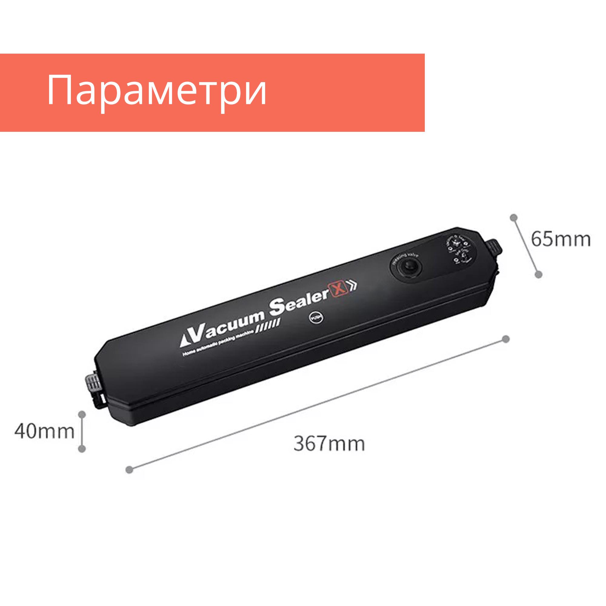 Побутовий вакуумний пакувальник продуктів Vacuum Sealer з функцією запаювання пакетів Чорний (65449) - фото 8