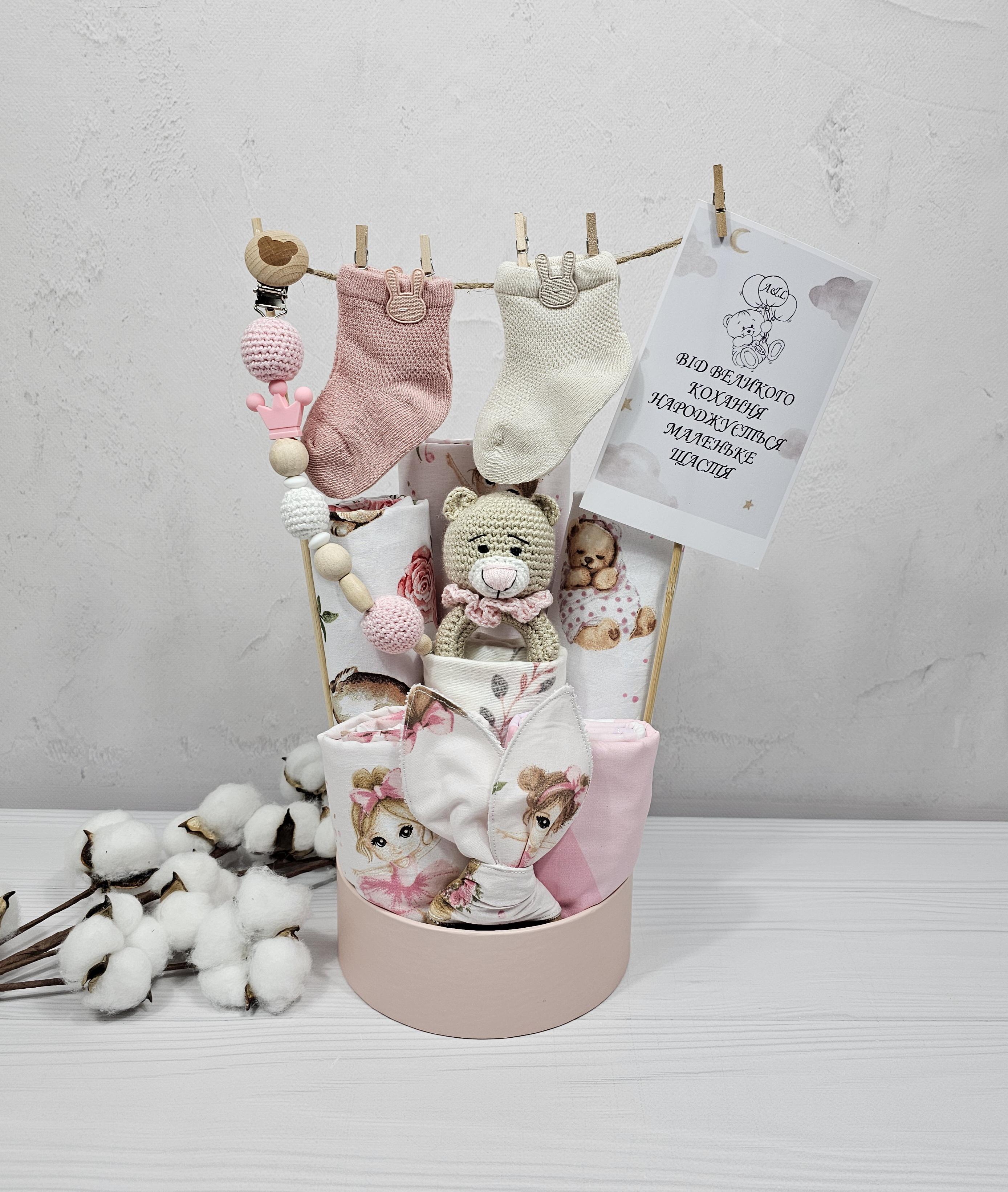 Букет из пеленок для младенцев A.L.Babybox Маленькая балерина 11 ед. Розовый (BU 25982613)