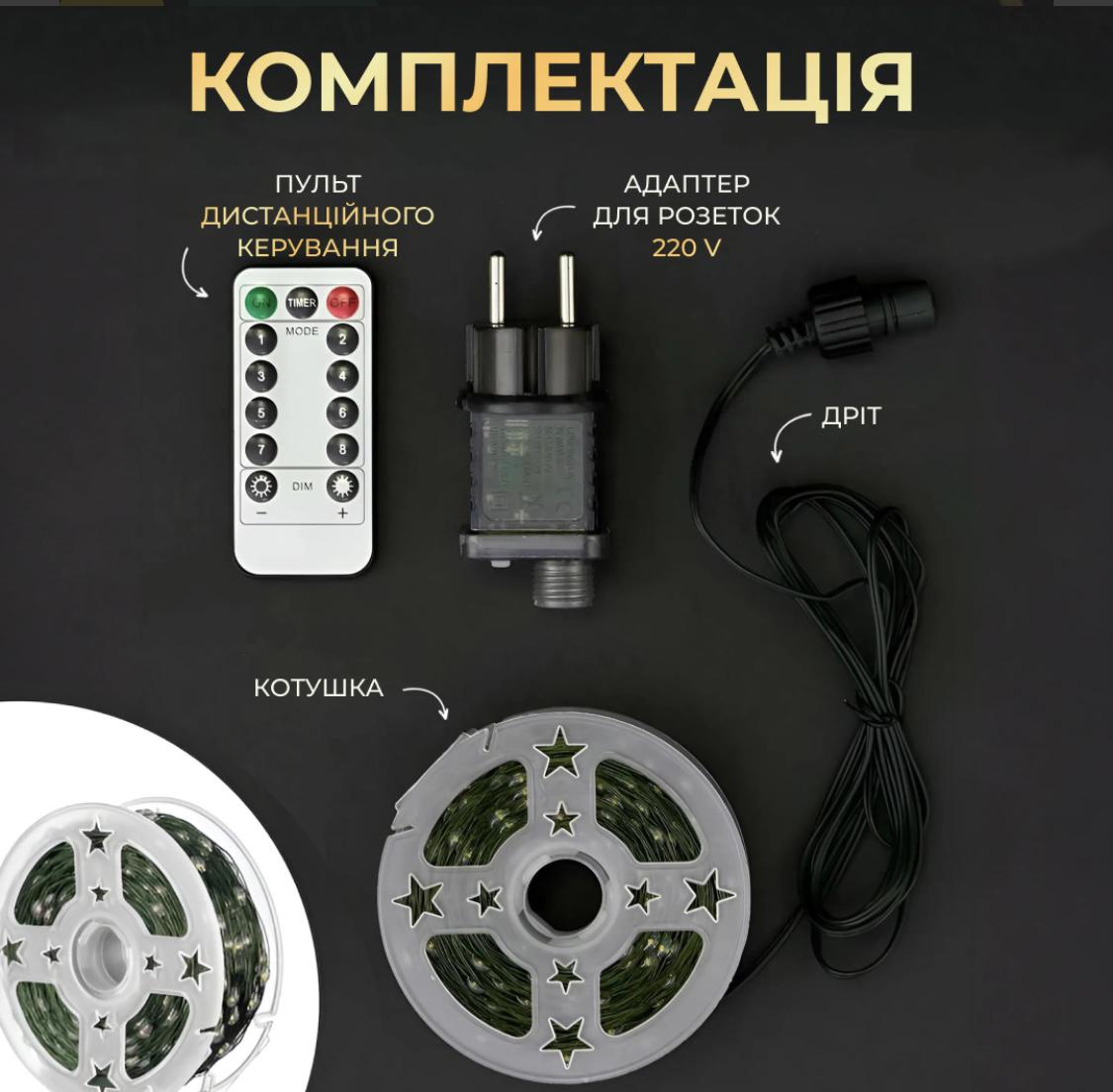 Гирлянда Роса нить 1000 LED 100 м с пультом от сети теплый желтый белый Зеленый (30469050) - фото 5