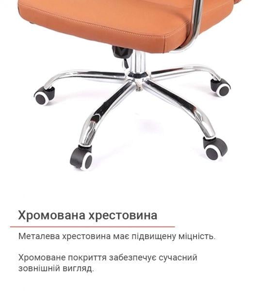 Крісло офісне АКЛАС Натан CH TILT Коричневий (1611389) - фото 14