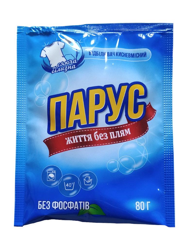 Пятновыводитель Парус Бара Био для белых тканей отбеливатель кислородный 80 г (1400214166)