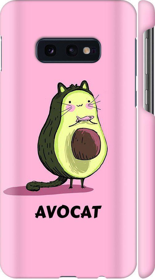 Чехол на Samsung Galaxy S10e Avocat (4270m-1646-42517)