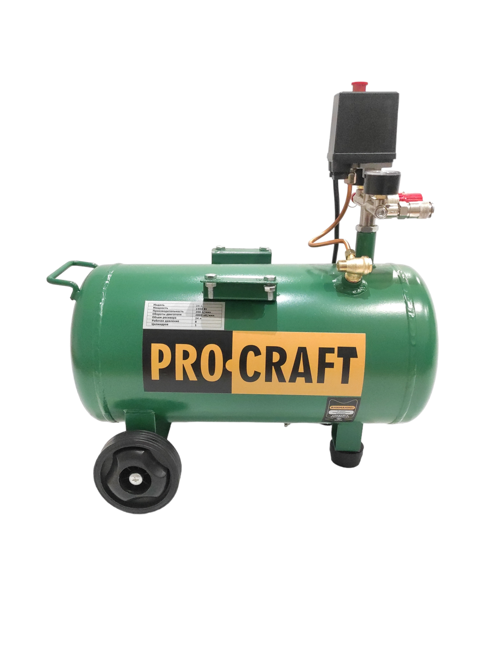 Ресивер для компрессора в сборе с автоматикой Procraft с колесами/сливная пробка для конденсата 25 л (1820522468)