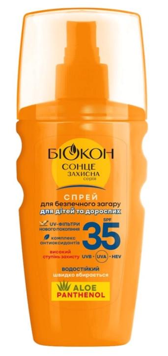 Спрей для безпечної засмаги дорослих та дітей БІОКОН SPF-35 160 мл (2623265197)