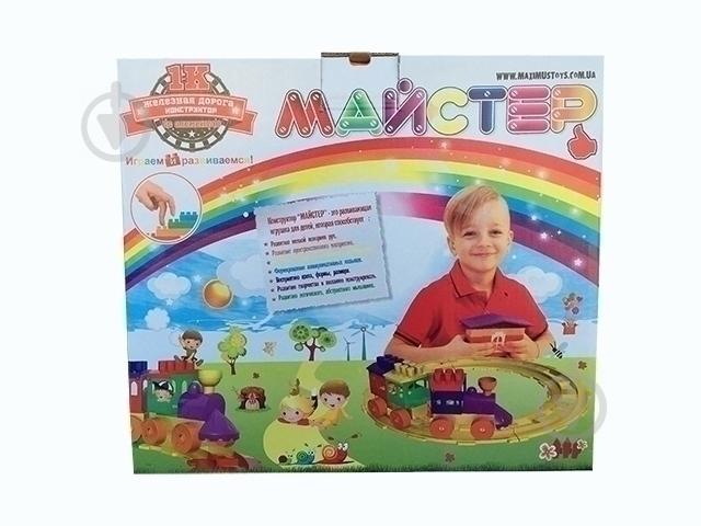 Конструктор Мастер Железная дорога 56 деталей Максимус (5208)