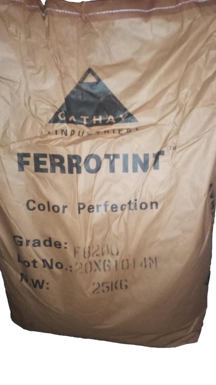 Пигмент для бетона FERROTINT F 8200 Кофе с молоком Cathay Pigments Group сухой 25 кг