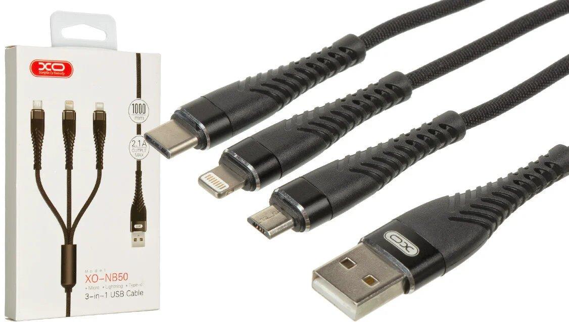 Кабель USB XO 3in1 iPhone/Micro/Type C NB50