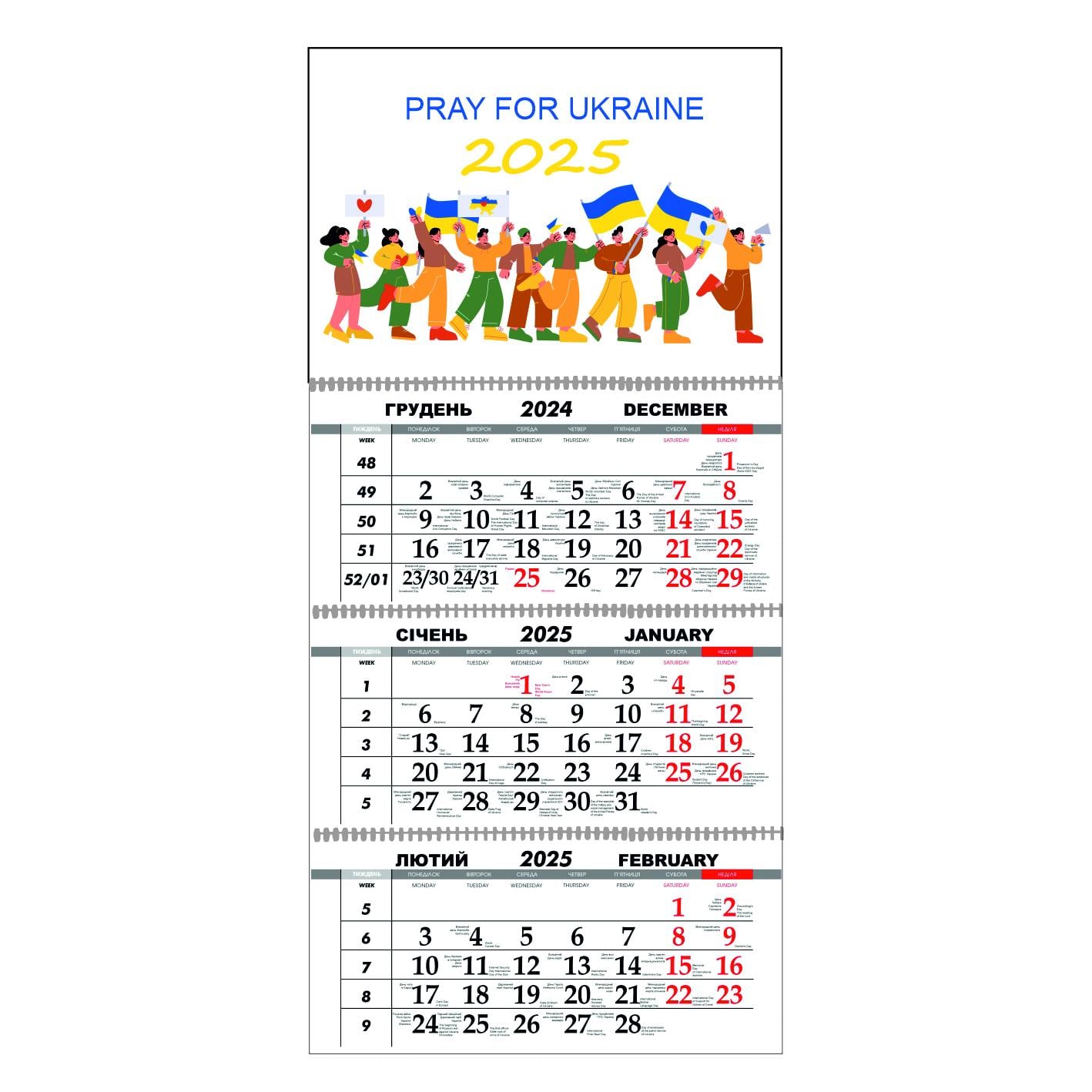 Календар настінний "PRAY FOR UKRAINE" на 2025 рік квартальний (21438471)