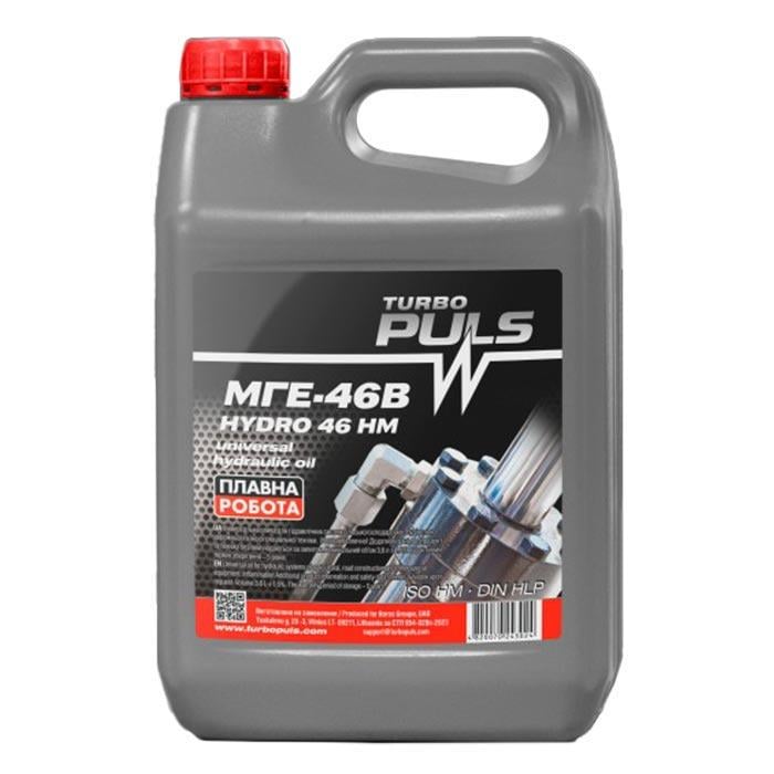 Моторное масло Turbo Puls HYDRO МГЕ-46В НМ 46 4820070243024 4 л (183907)