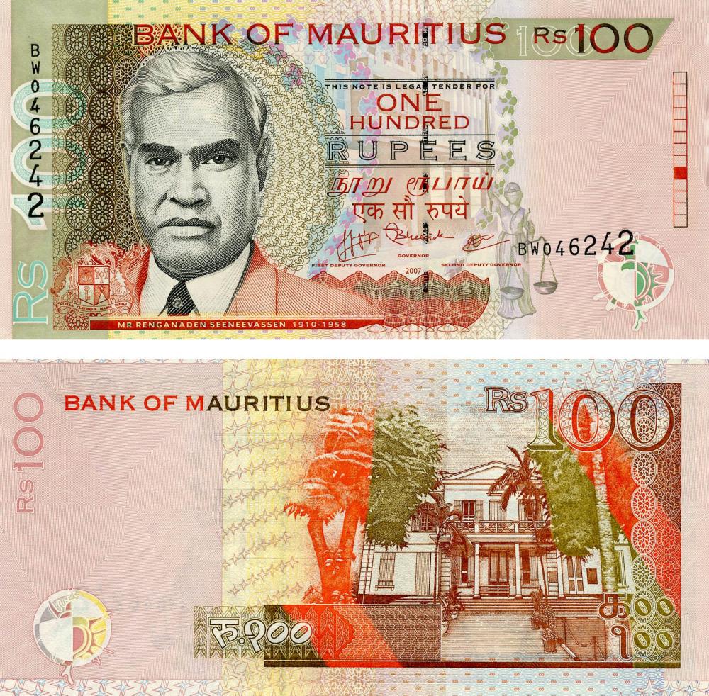Коллекционная банкнота Маврикий 100 рупий 2007 UNC P56b (Б13547)