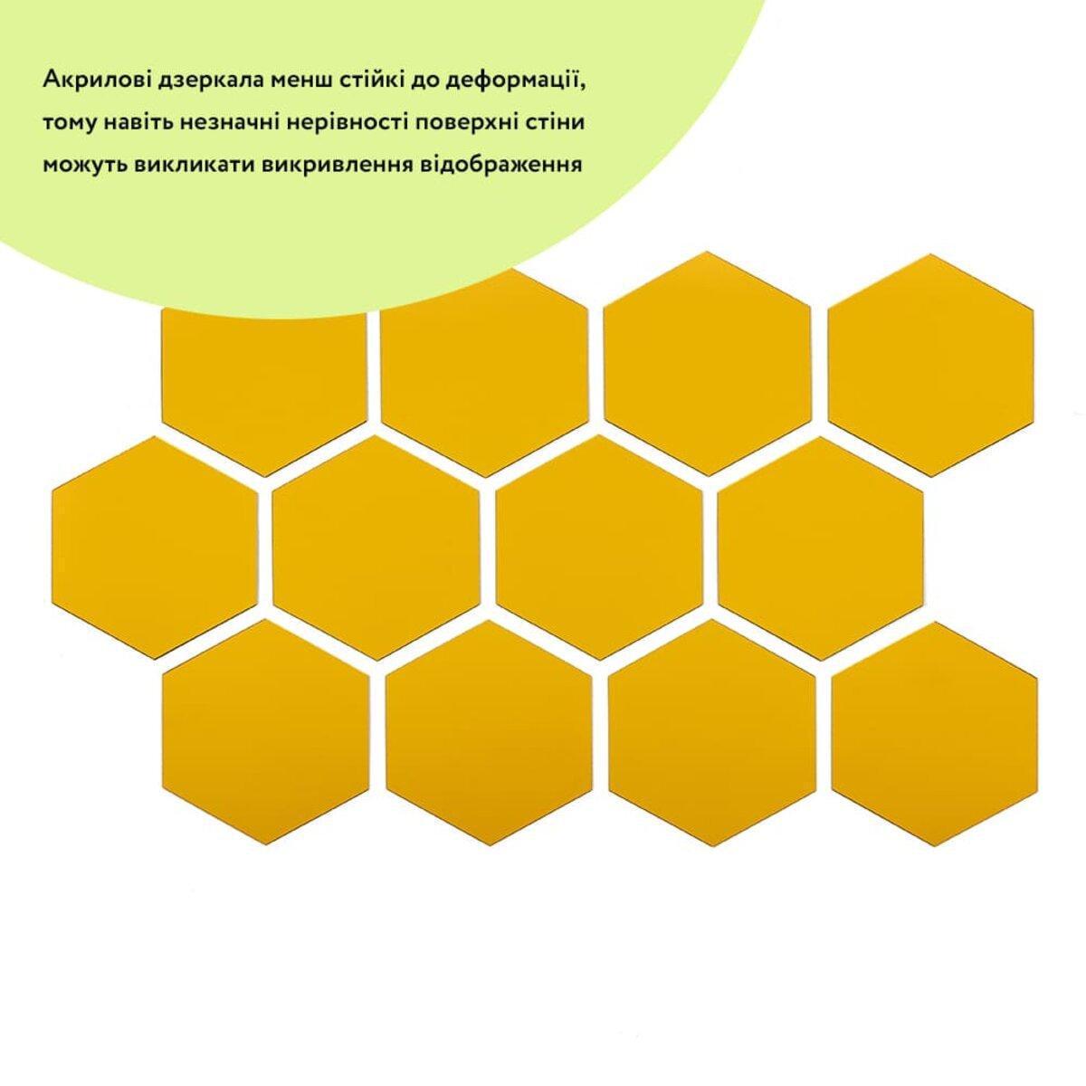 Декор дзеркальний акриловий самоклеючий 125х105 мм 12 шт. Золотий (SW-00002517) - фото 2 Декор дзеркальний акриловий самоклеючий 125х105 мм 12 шт. Золотий (SW-00002517) - фото 2