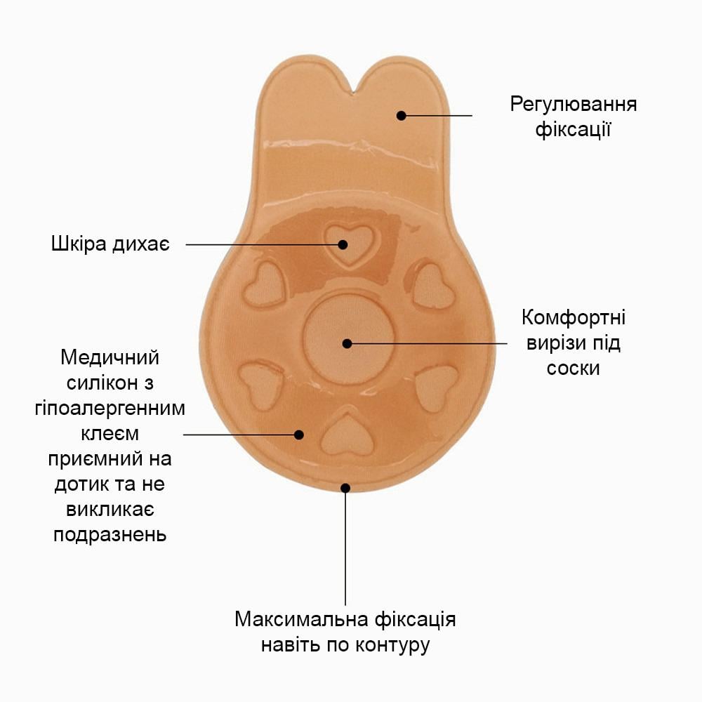 Пуш-ап наклейки для грудей A/B 0-2 S/M Бежевий (568) - фото 2