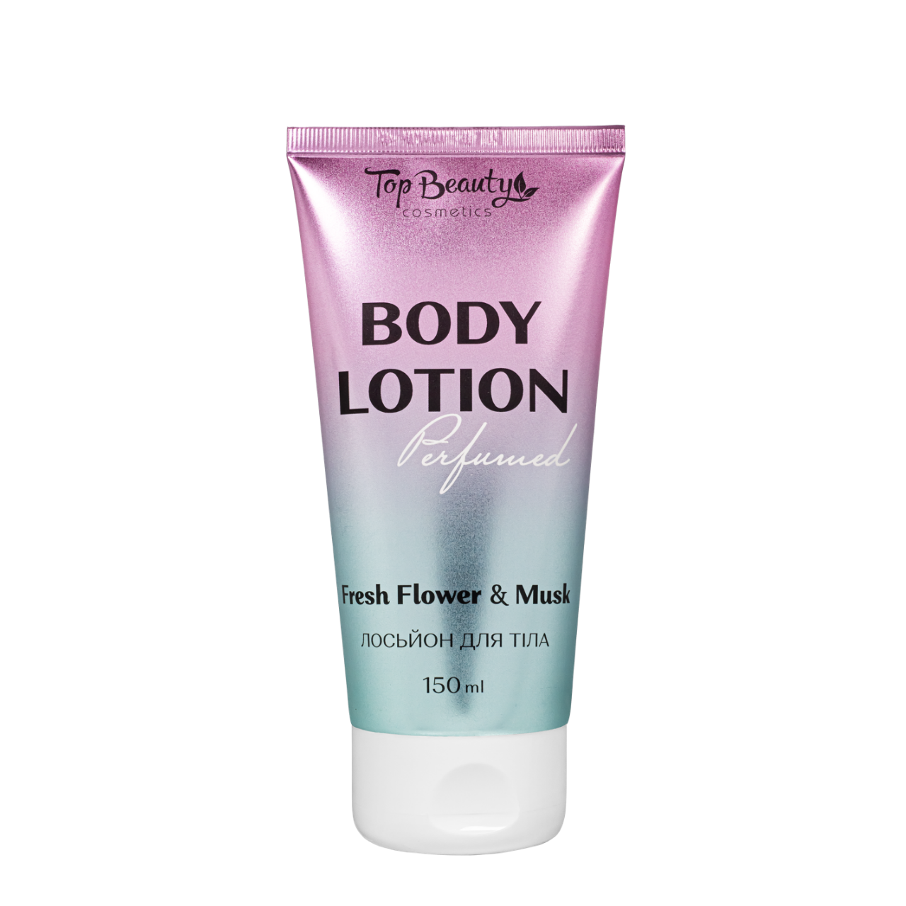 Лосьон для тела парфюмированный Top Beauty Fresh Flower&Musk 150 мл (23939954)
