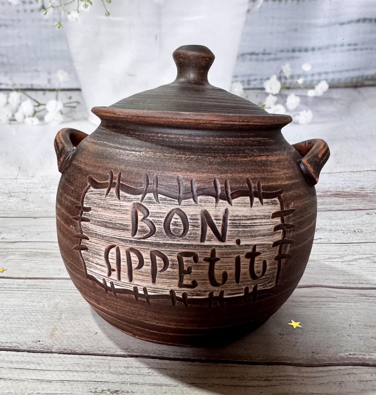 Супник глиняный ручной работы Bon appetit 3 л (2583117495)